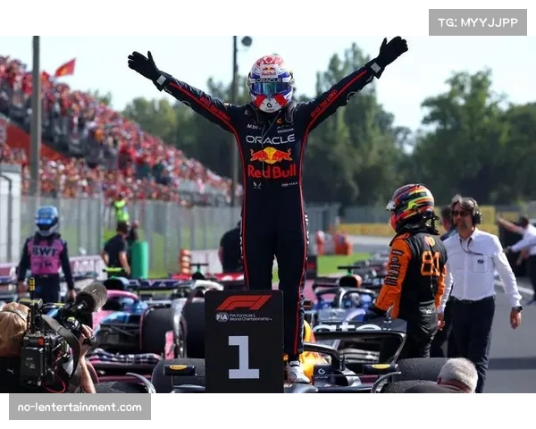 维斯塔潘生涯第六十九胜逼近历史纪录