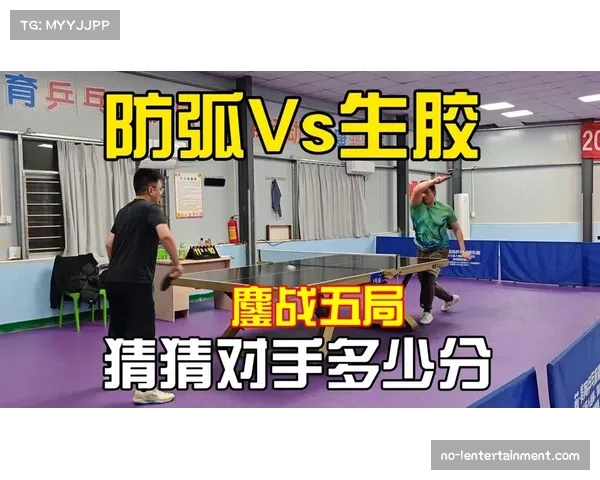 温特防弧胶不吃旋转特性 专门克制依赖旋转的进攻选手 温特防弧胶不吃旋转特性 专门克制依赖旋转的进攻选手